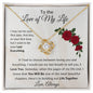 To the Love of my Life | Love Knot